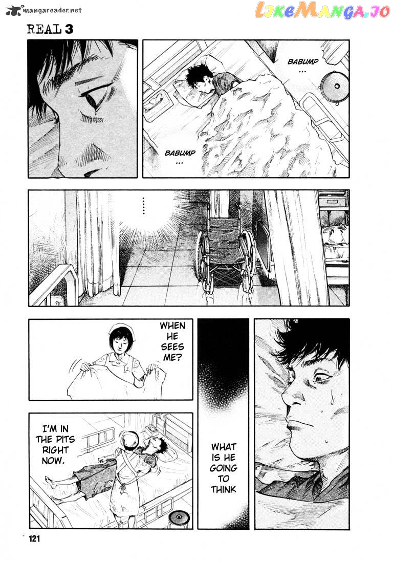 Real, Chapter 16 image 16